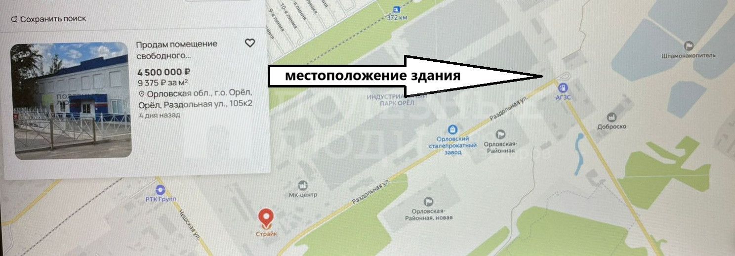 Фото недвижимости