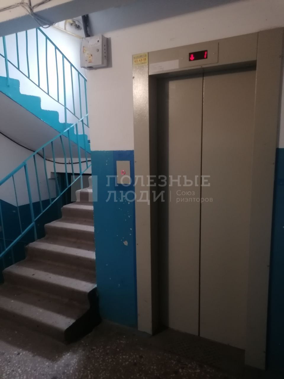 Фото недвижимости