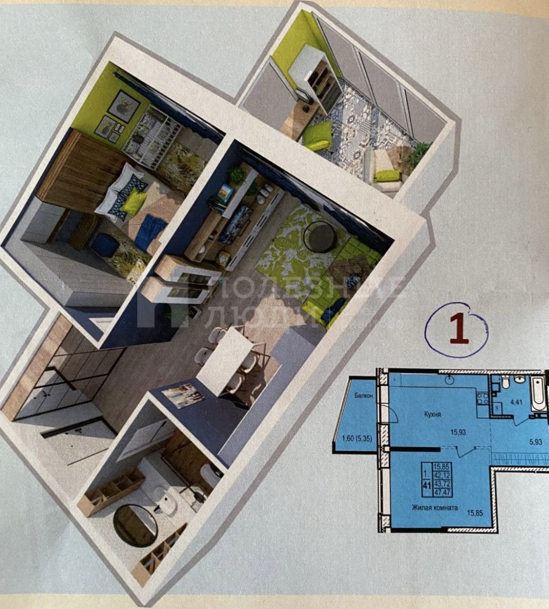 Фото недвижимости