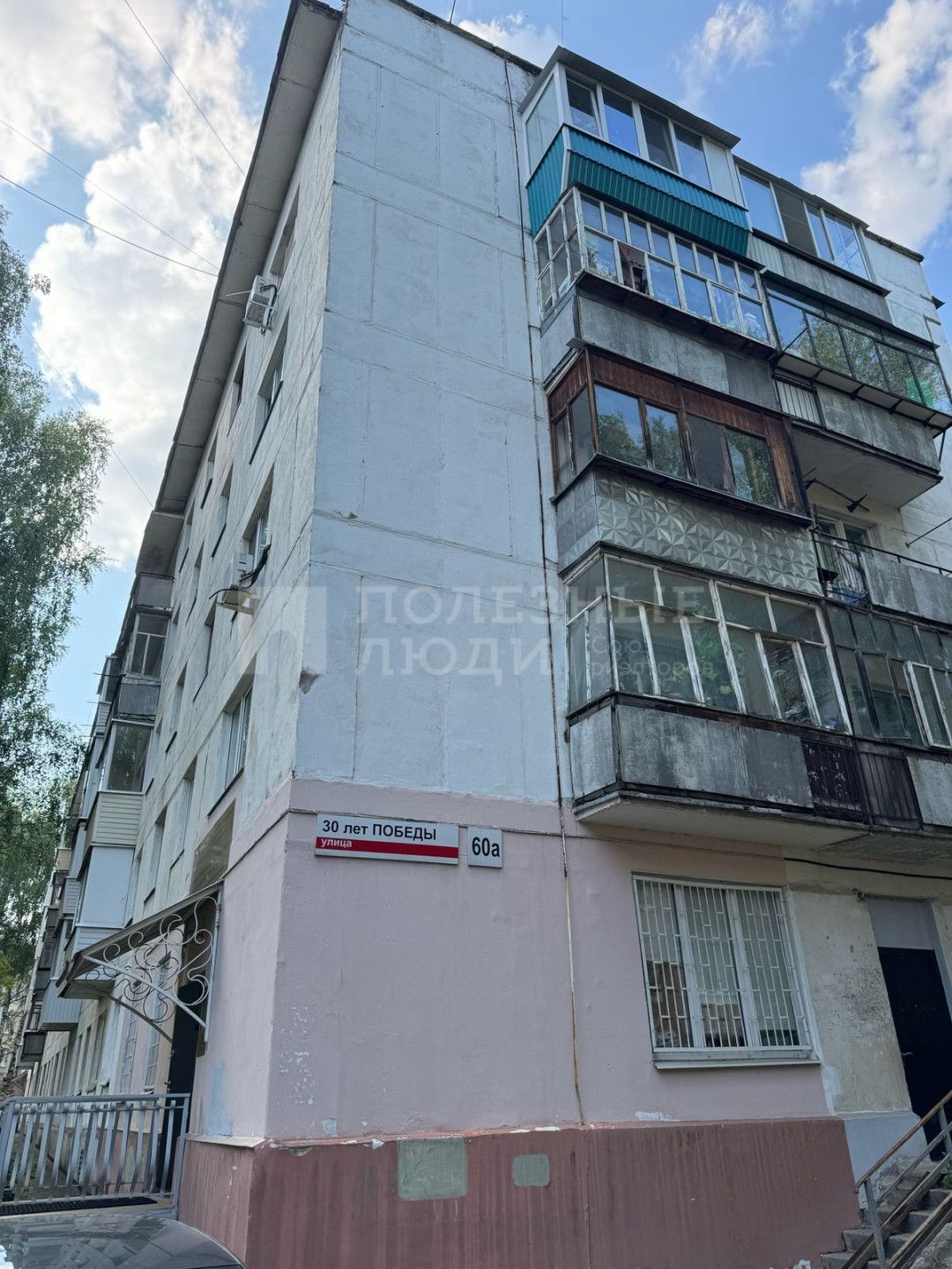 Фото недвижимости
