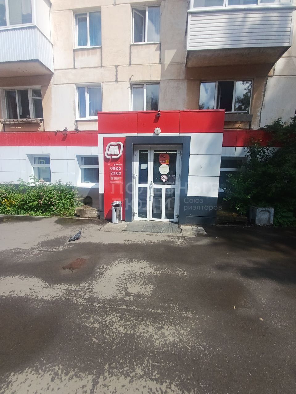 Фото недвижимости