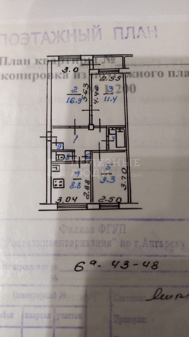 Фото недвижимости