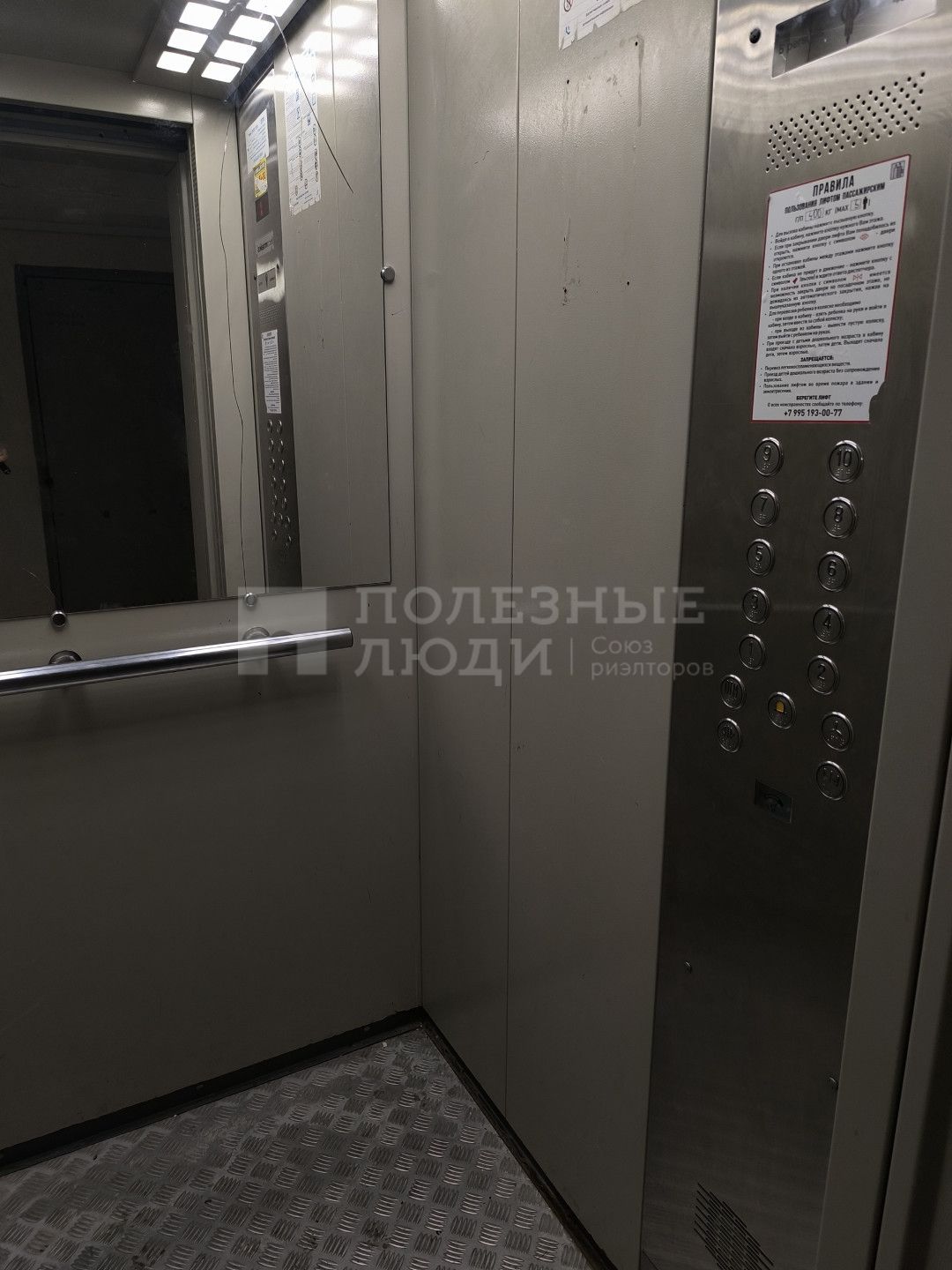 Фото недвижимости