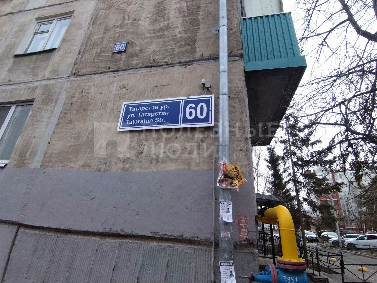 Фото недвижимости