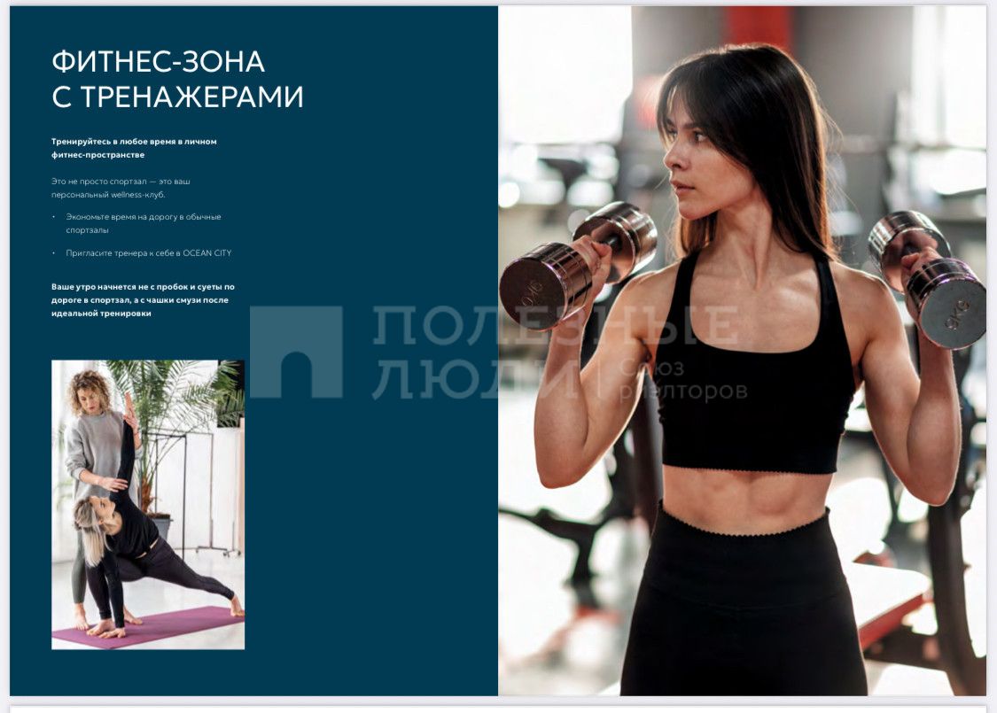 Фото недвижимости