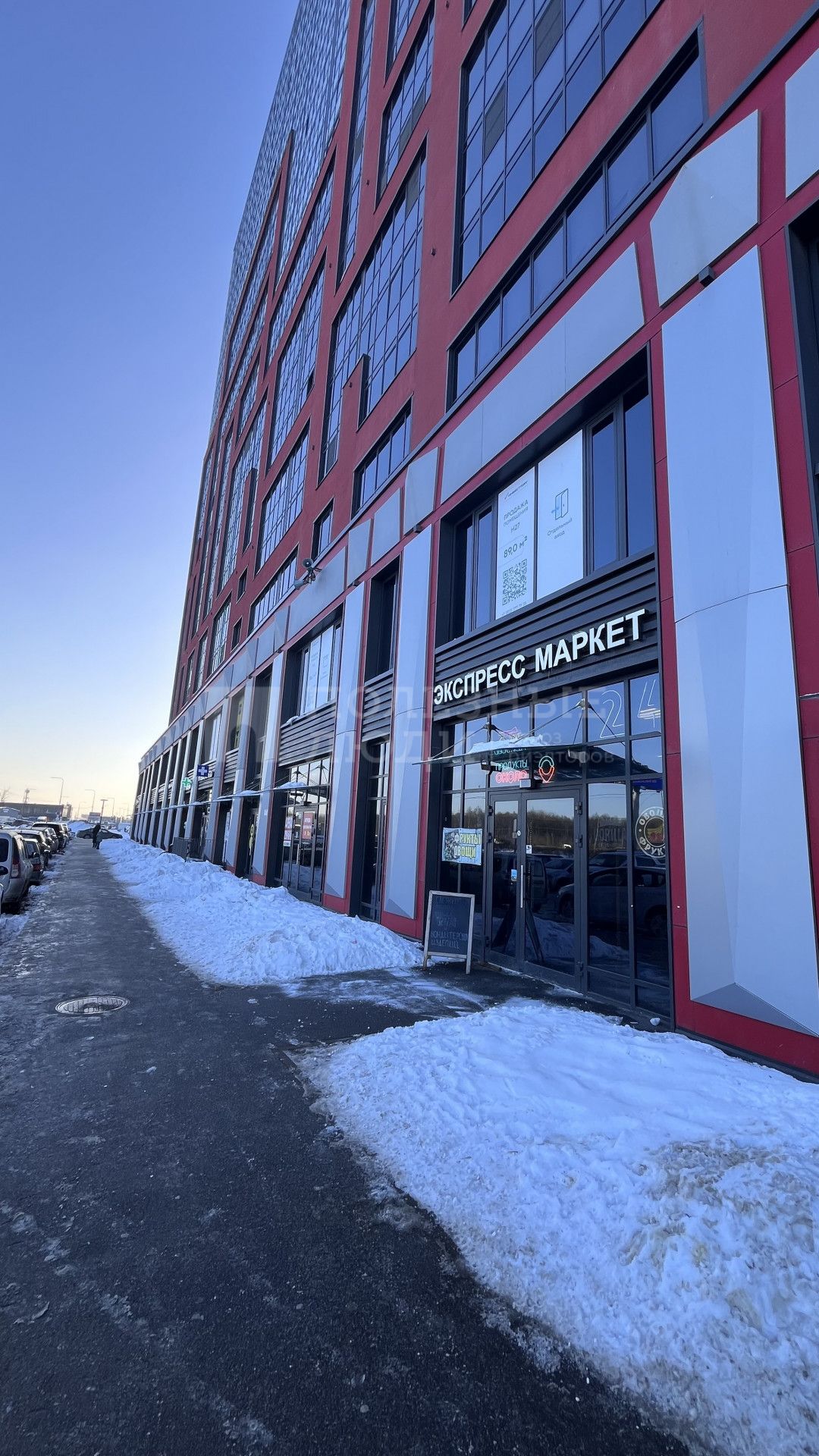 Фото недвижимости