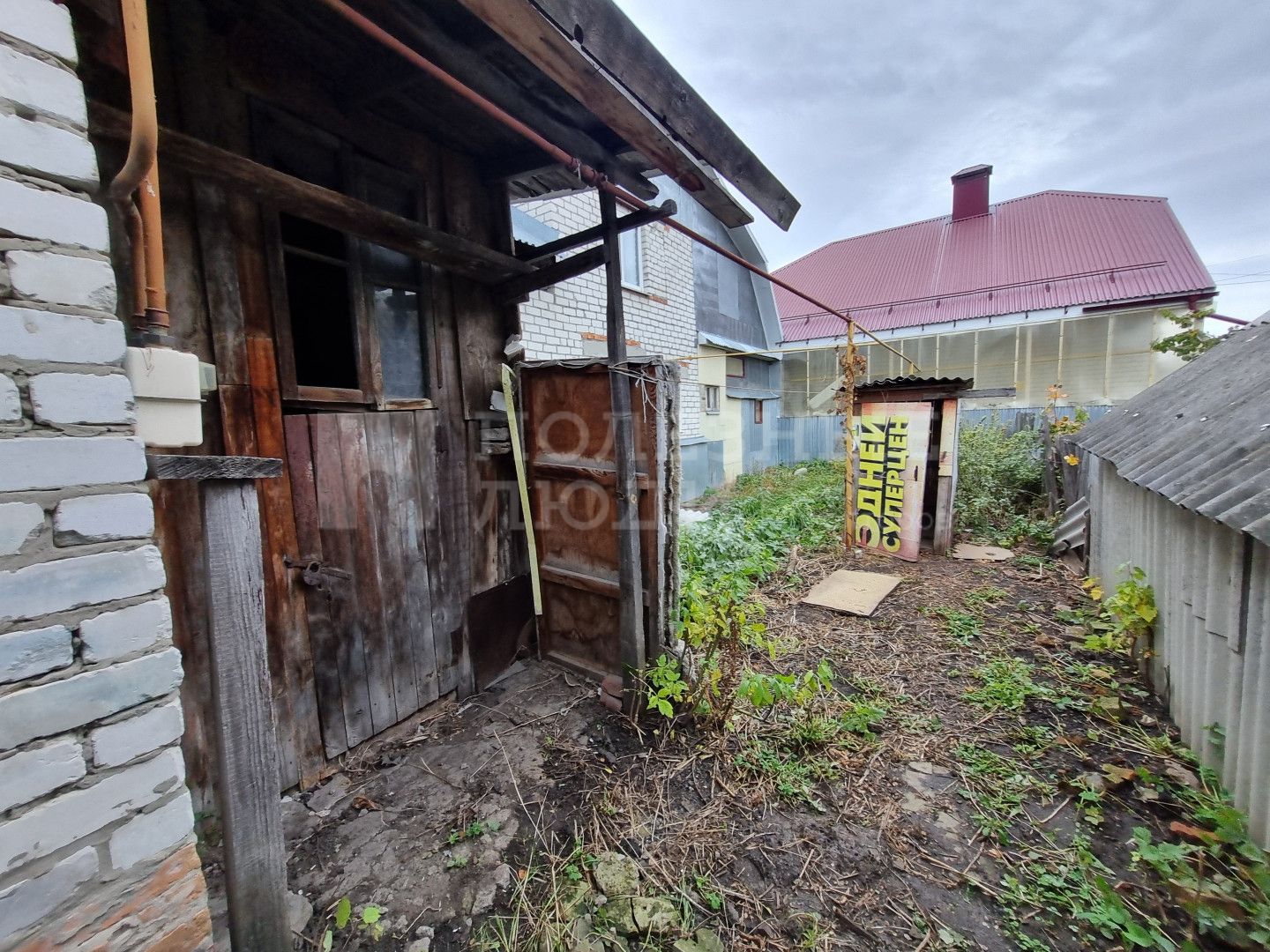 Фото недвижимости