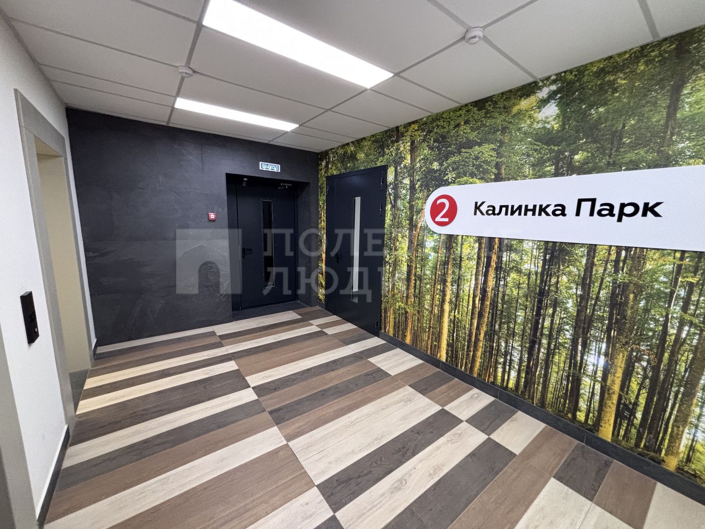 Фото недвижимости