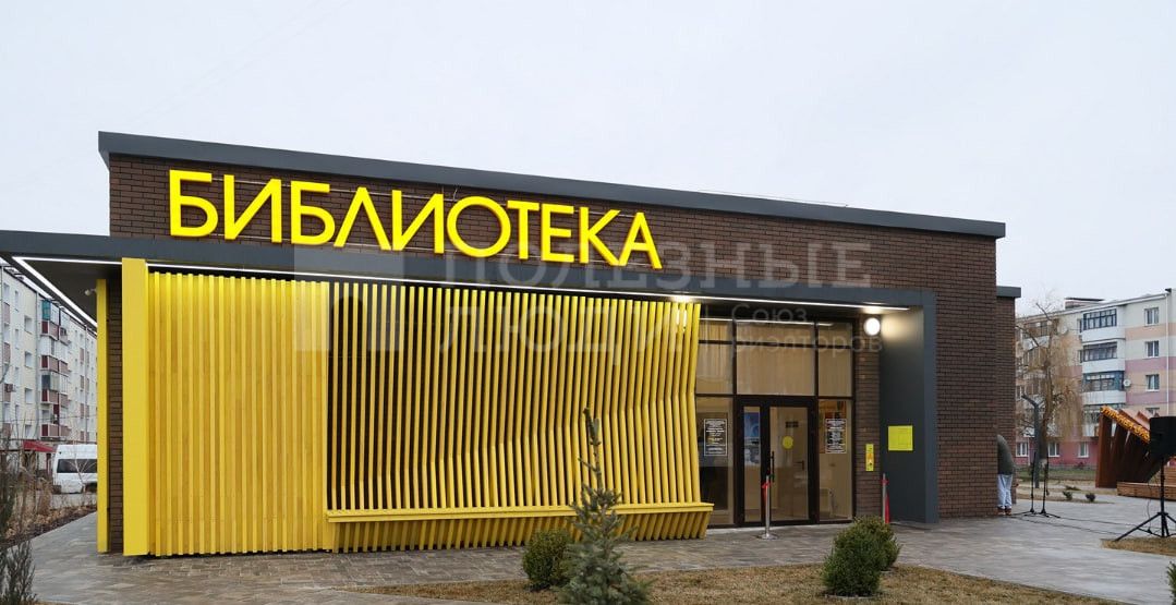 Фото недвижимости