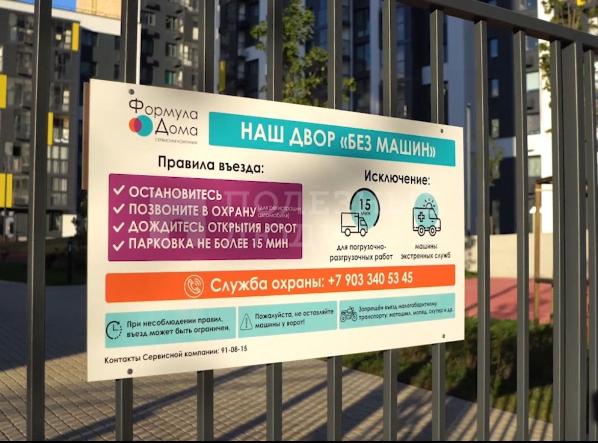 Фото недвижимости