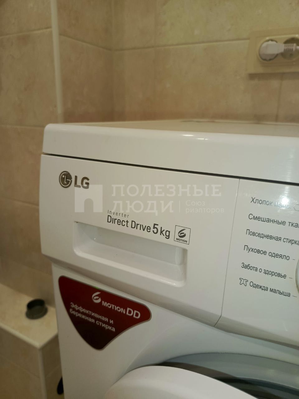 Фото недвижимости