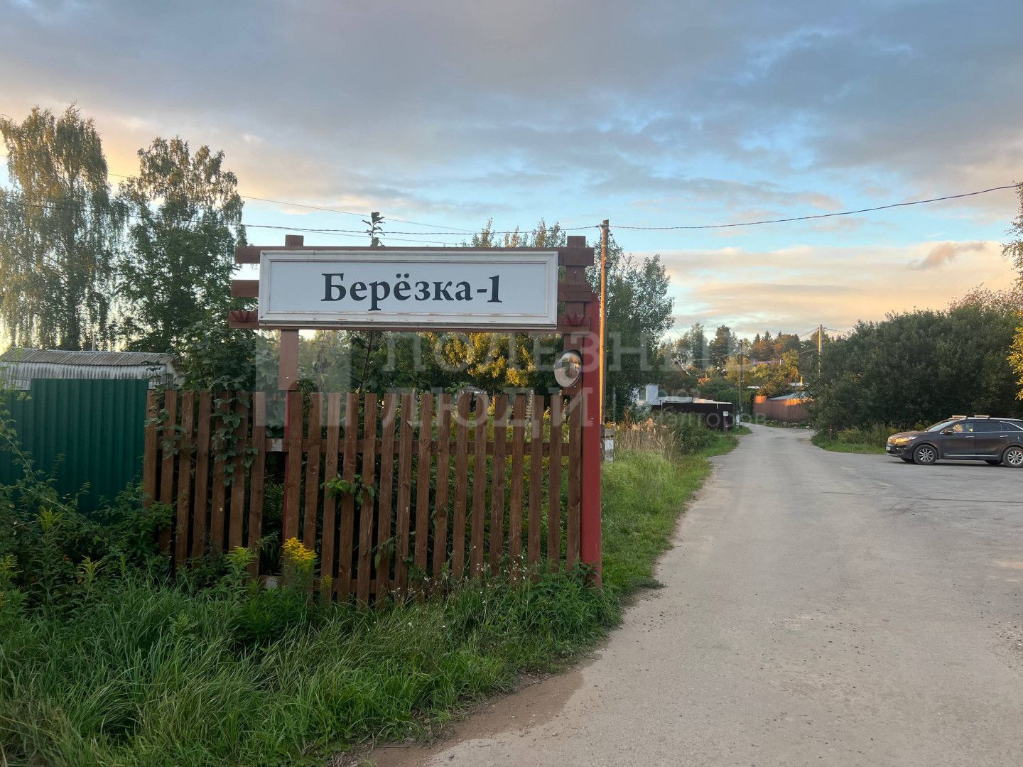 Фото недвижимости