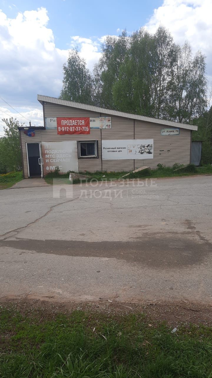 Фото недвижимости
