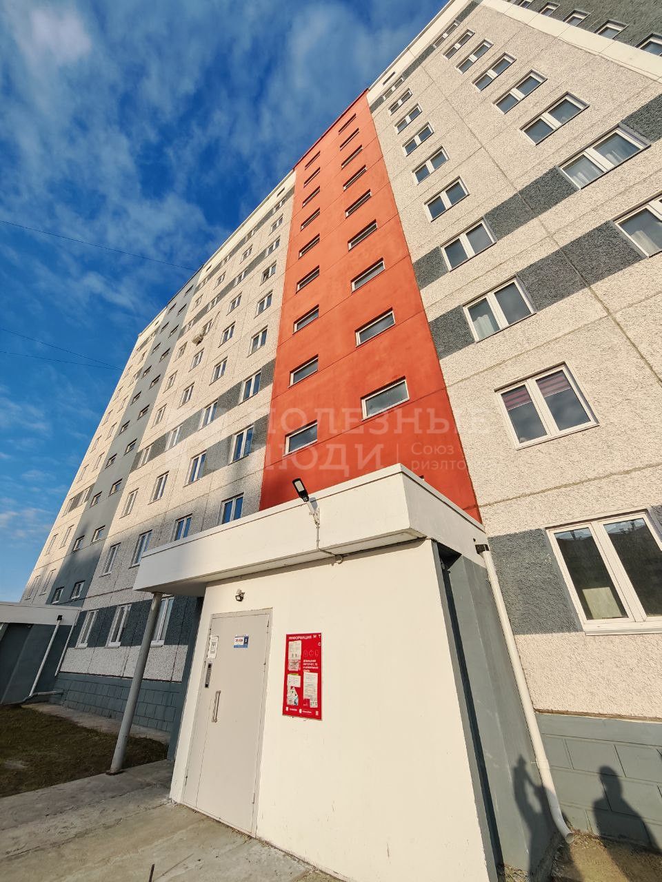 Фото недвижимости