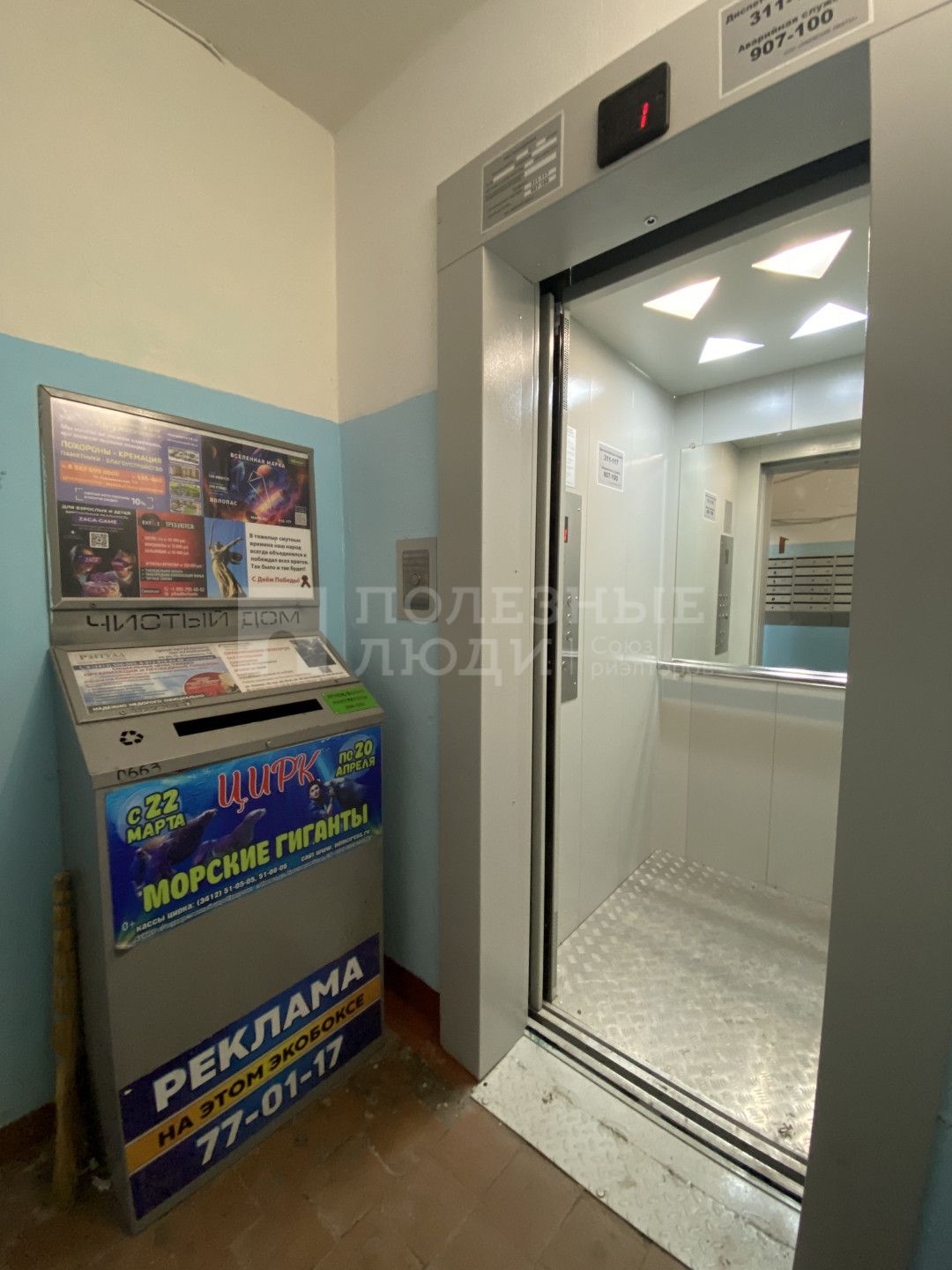 Фото недвижимости