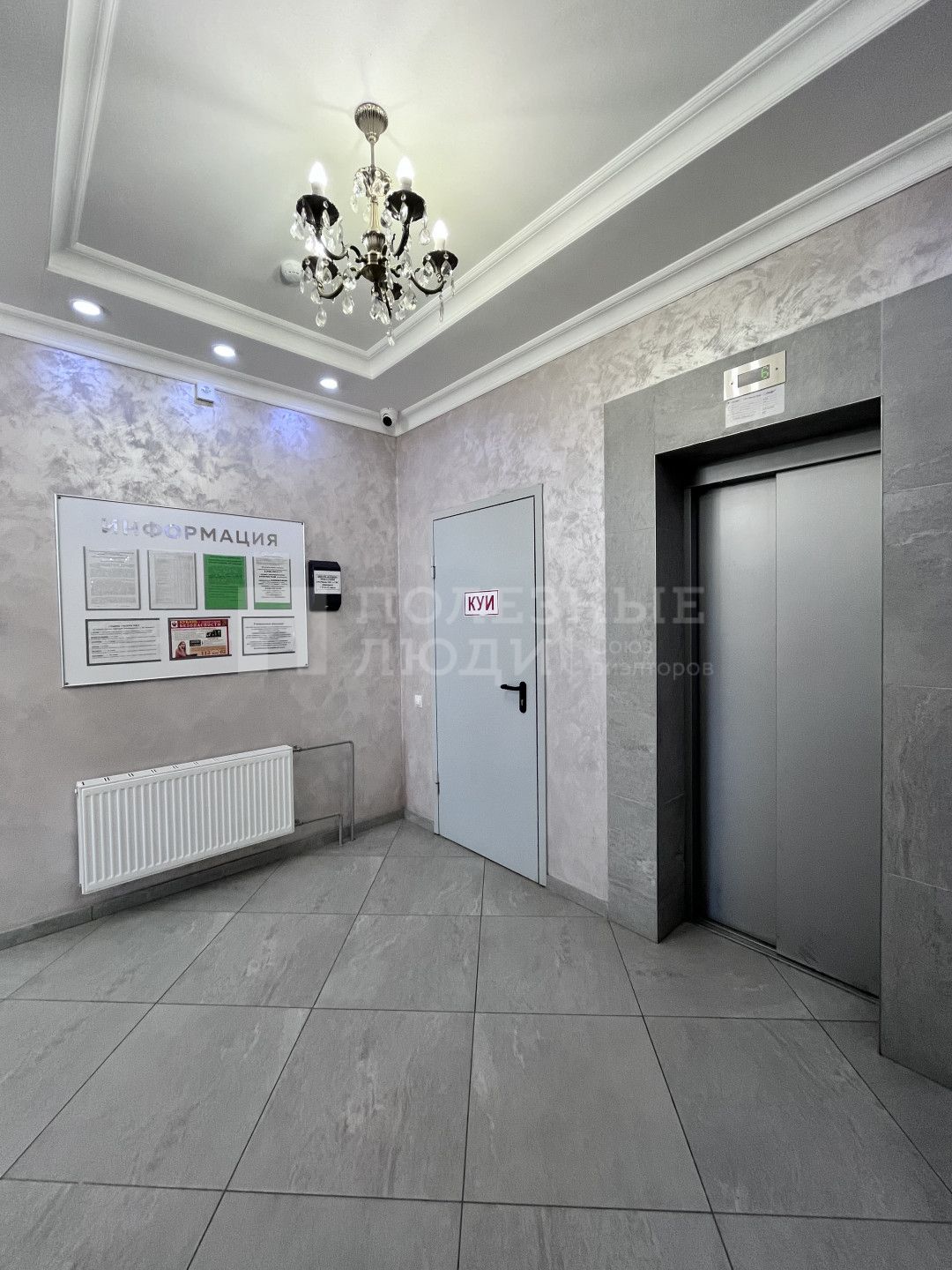 Фото недвижимости