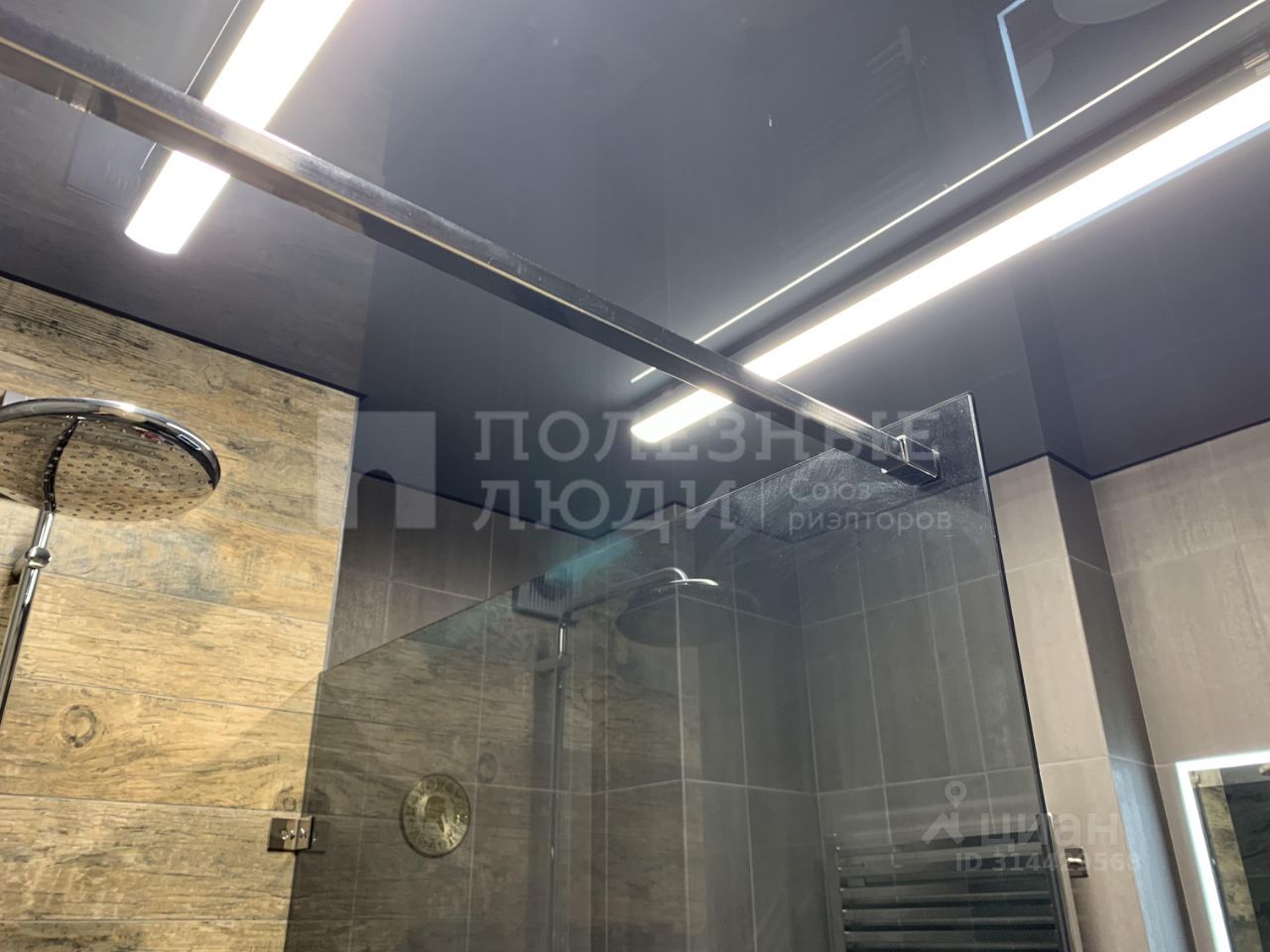 Фото недвижимости