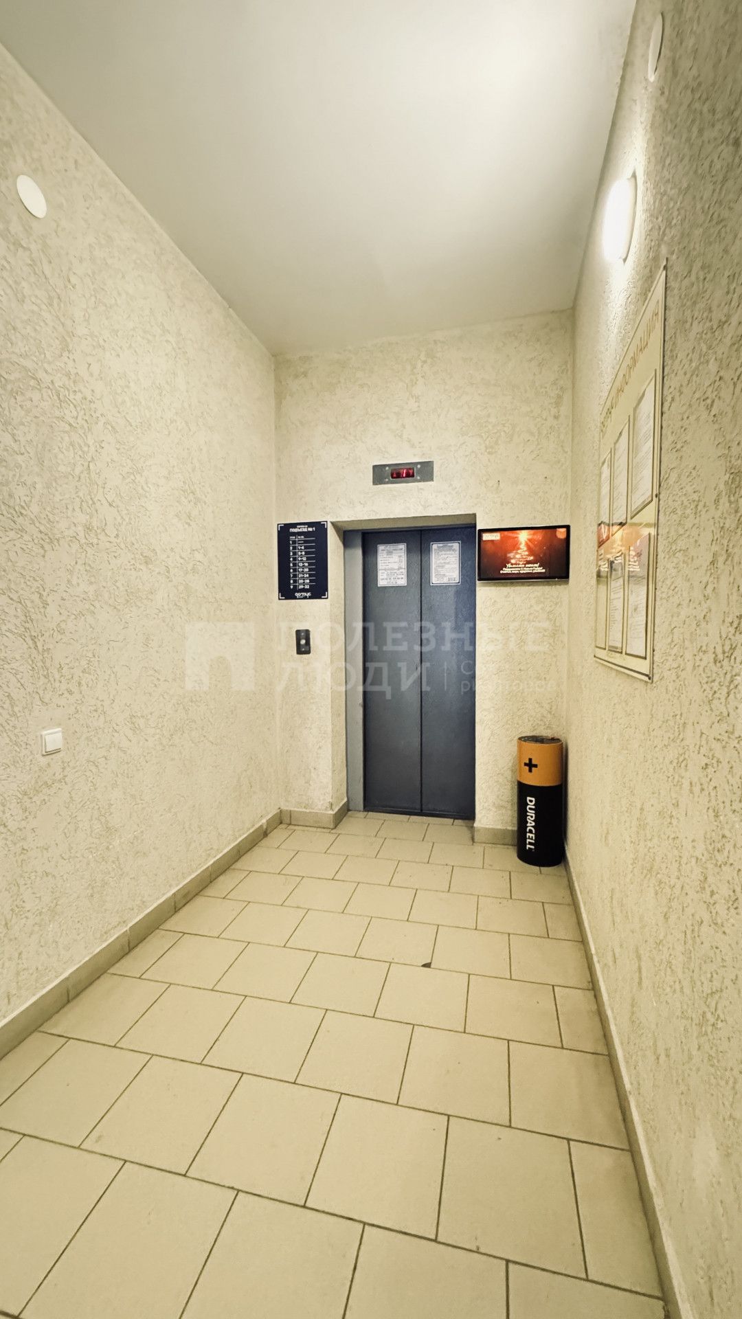 Фото недвижимости