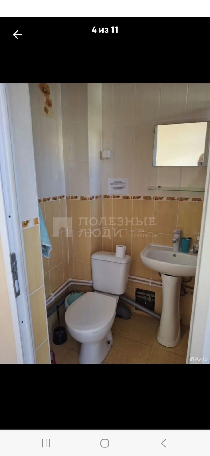 Фото недвижимости