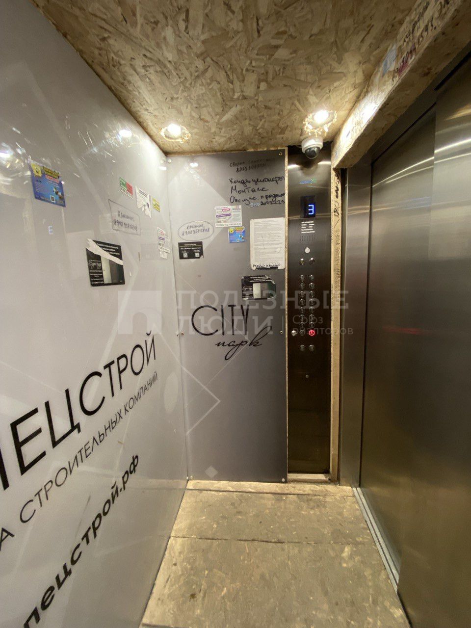 Фото недвижимости