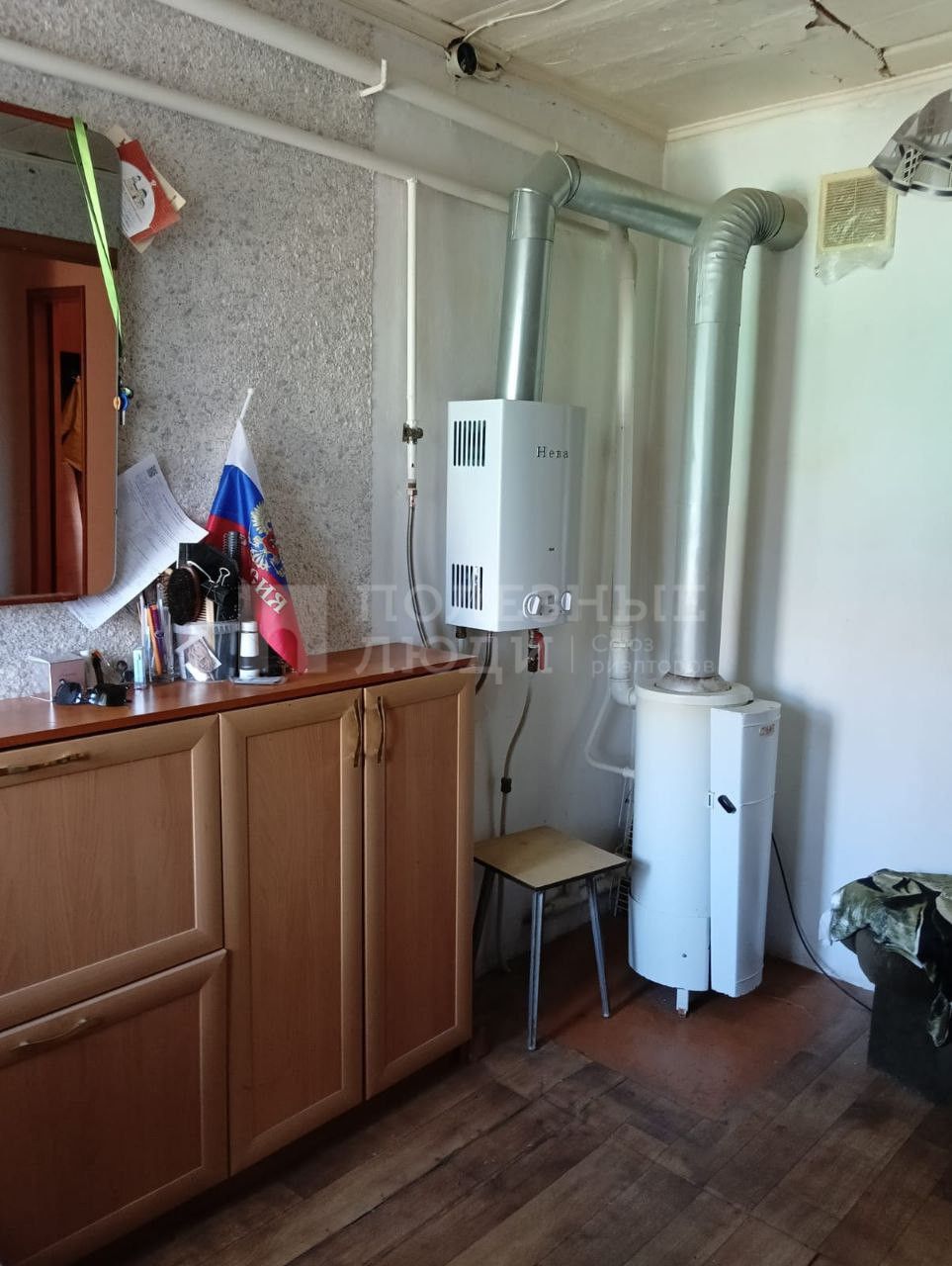 Фото недвижимости