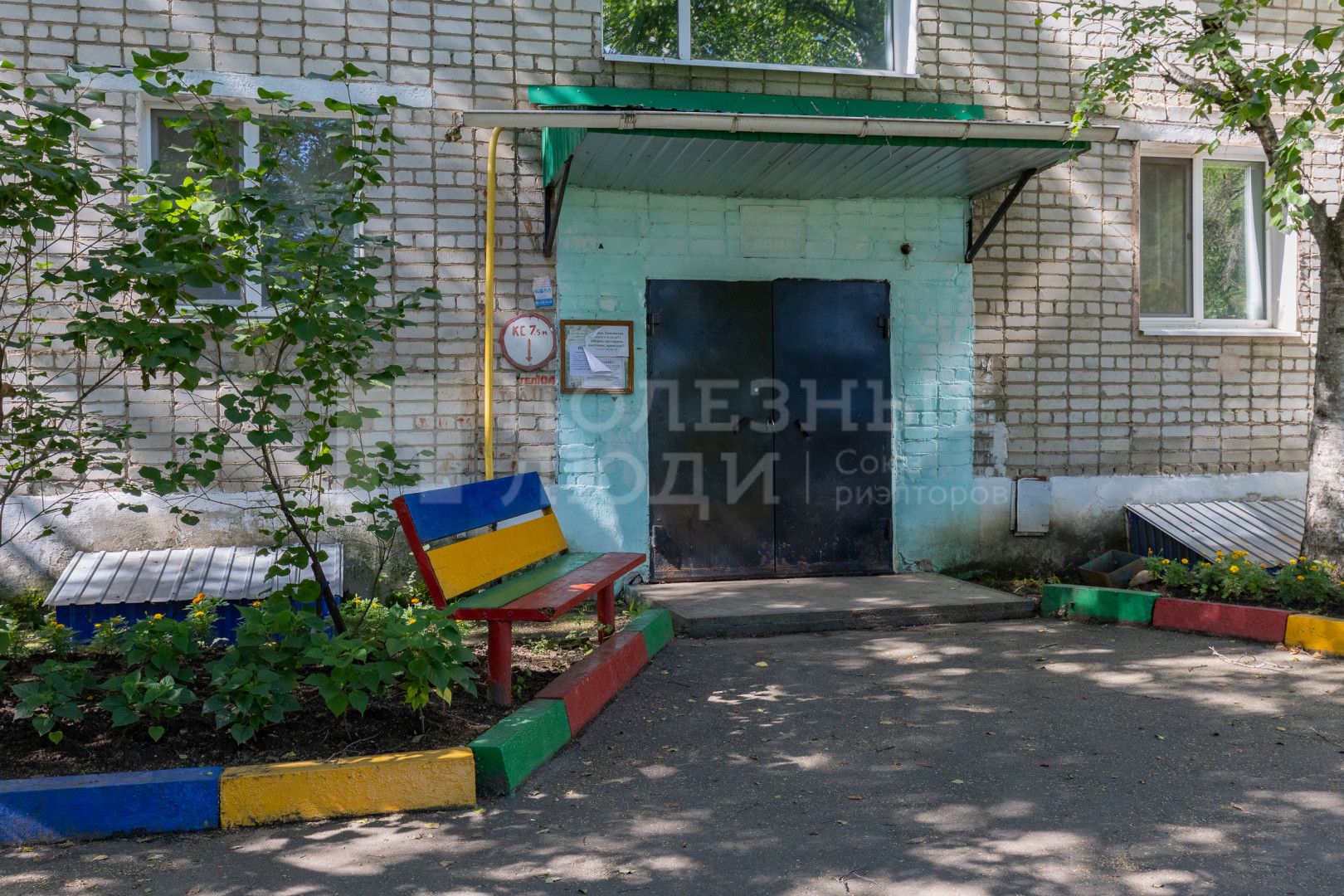 Фото недвижимости