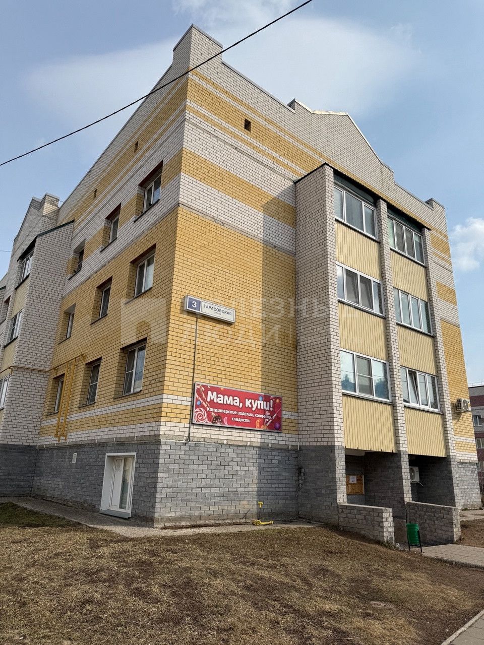 Фото недвижимости