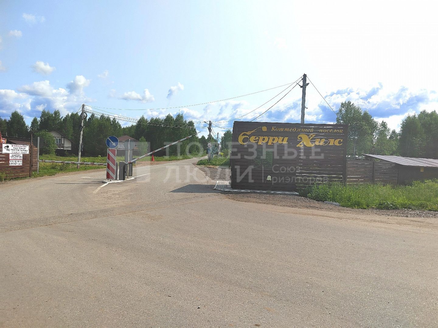 Фото недвижимости