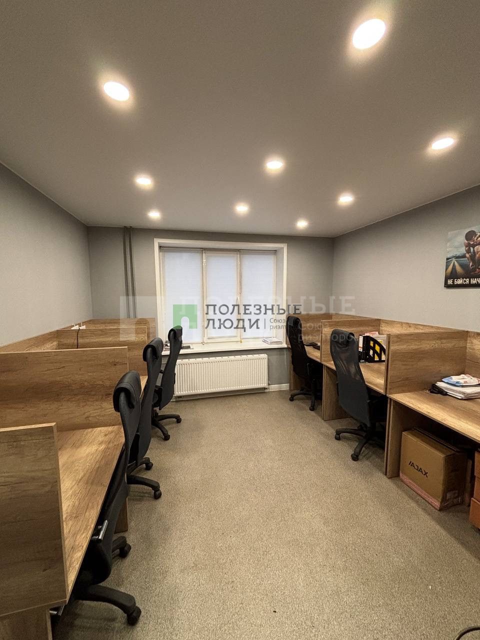 Фото недвижимости