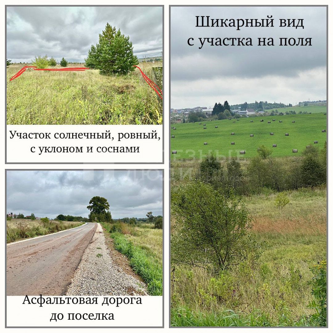 Фото недвижимости