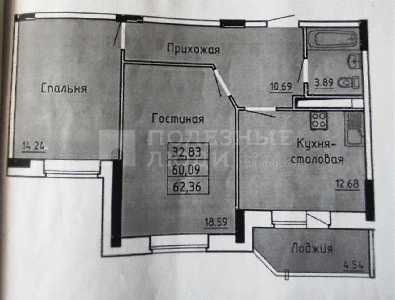 Фото недвижимости