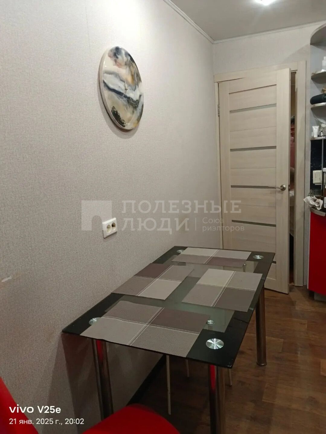 Фото недвижимости