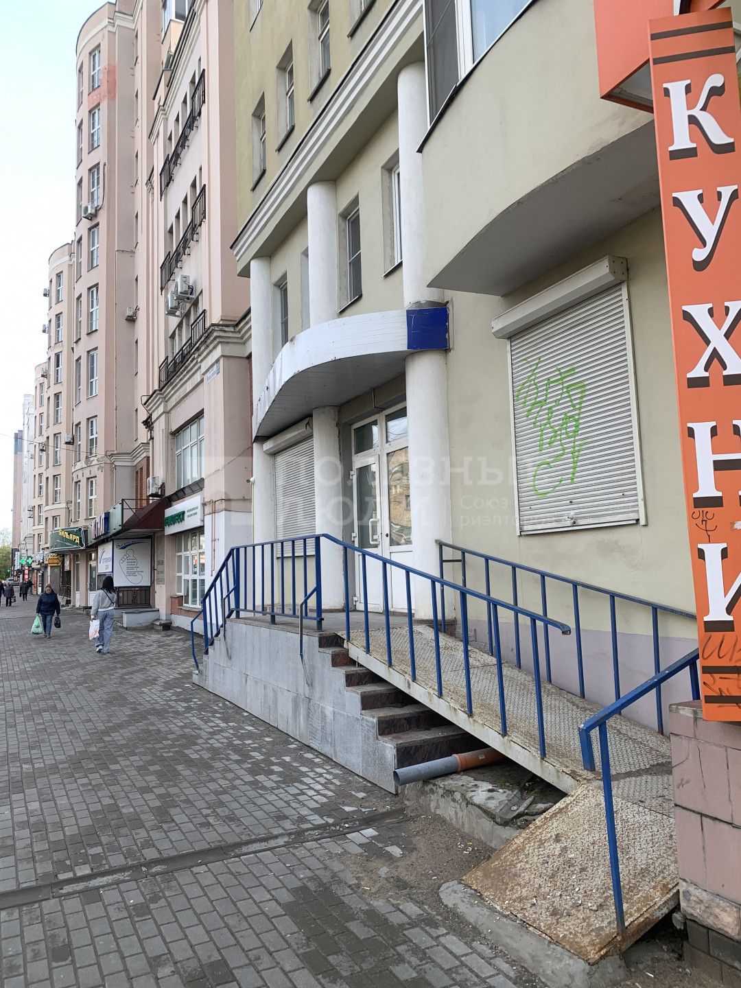 Фото недвижимости