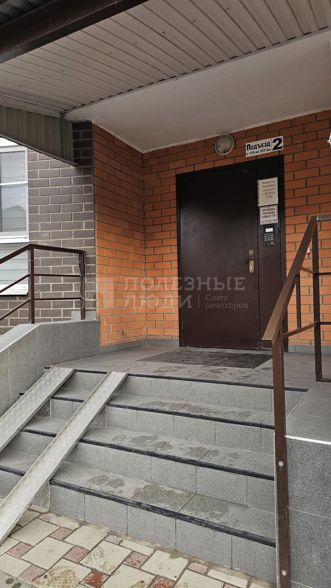 Фото недвижимости