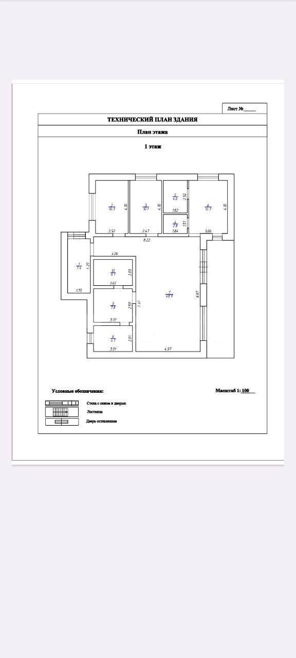 Фото недвижимости