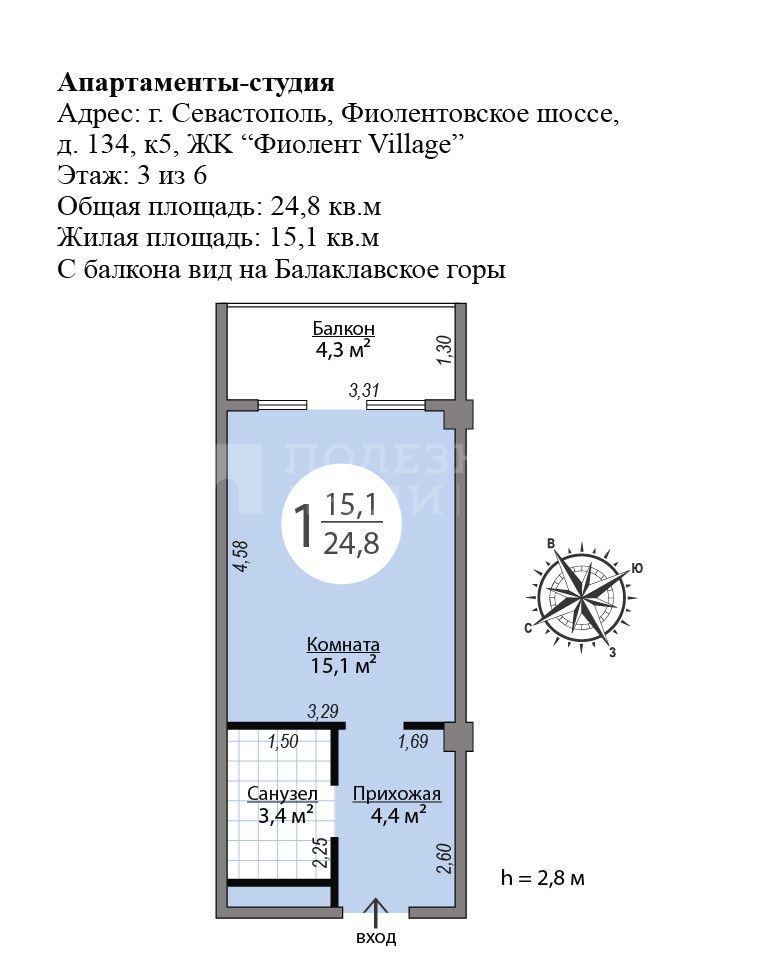 Фото недвижимости