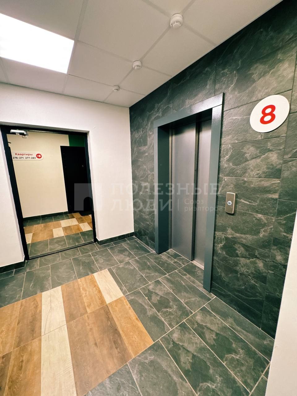 Фото недвижимости