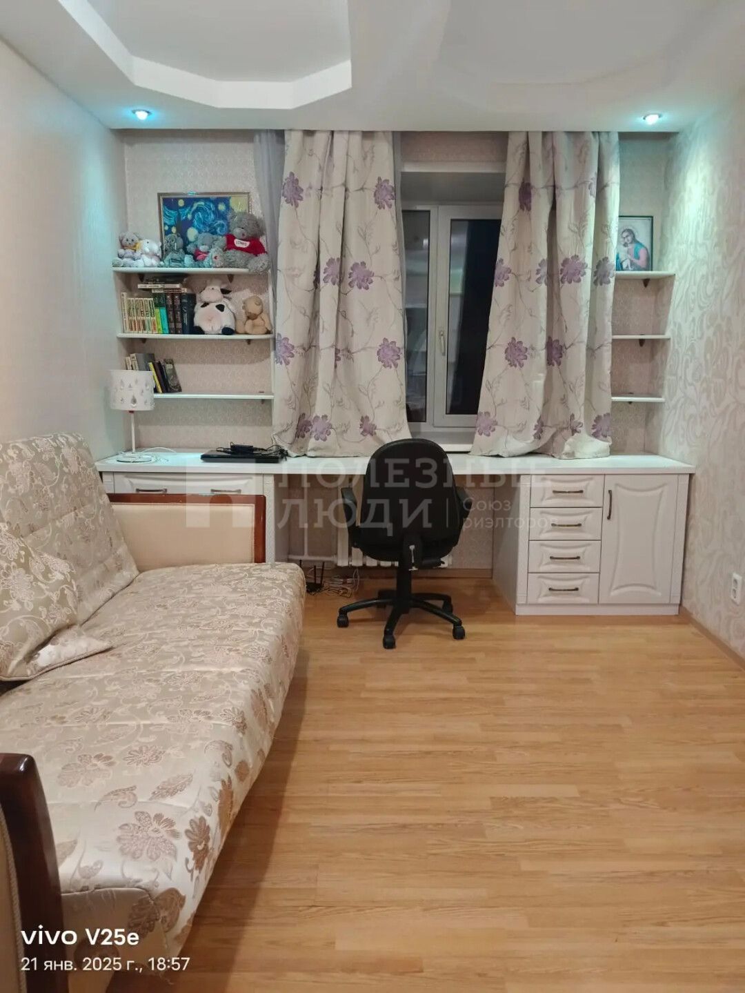 Фото недвижимости