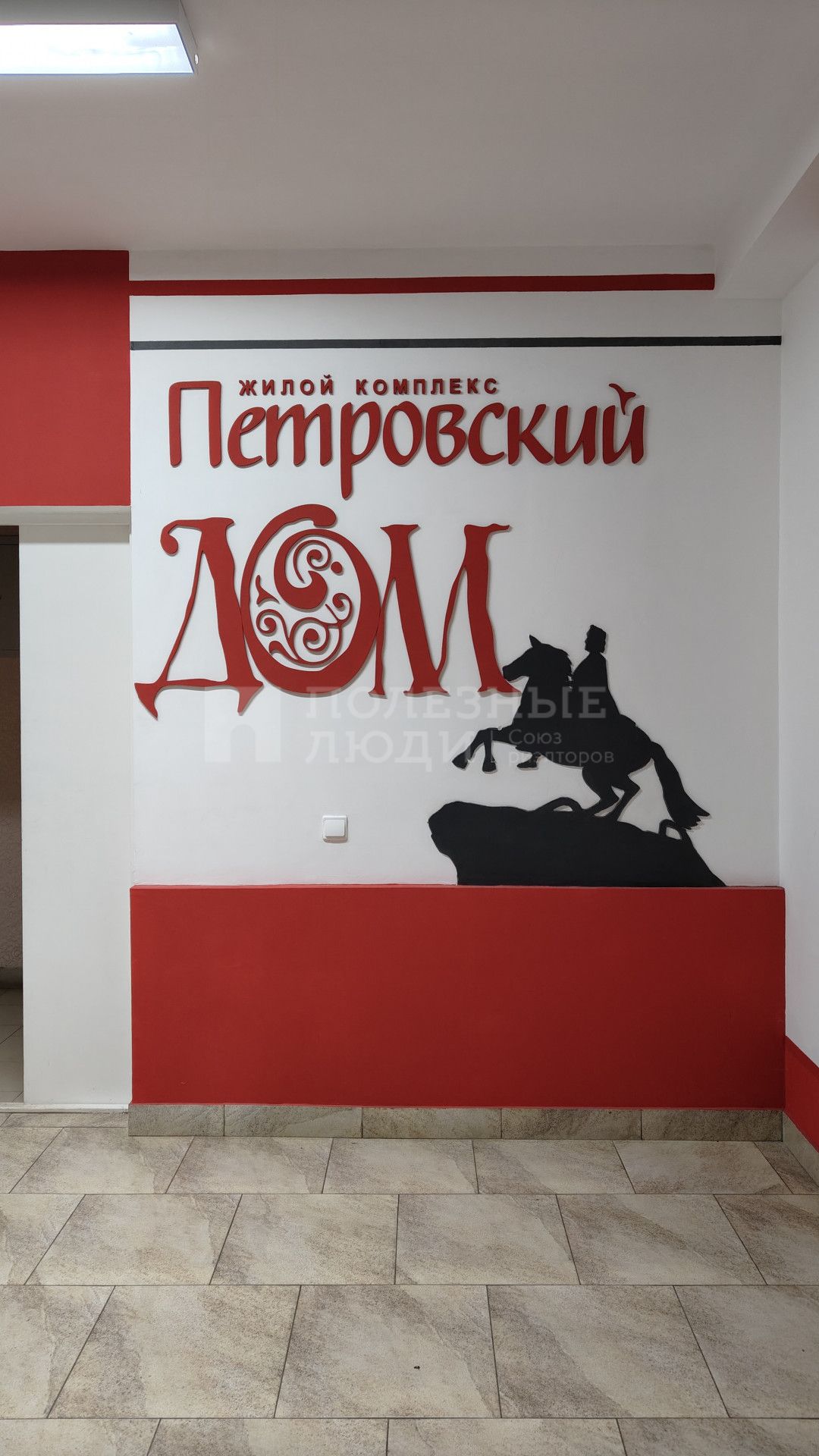 Фото недвижимости