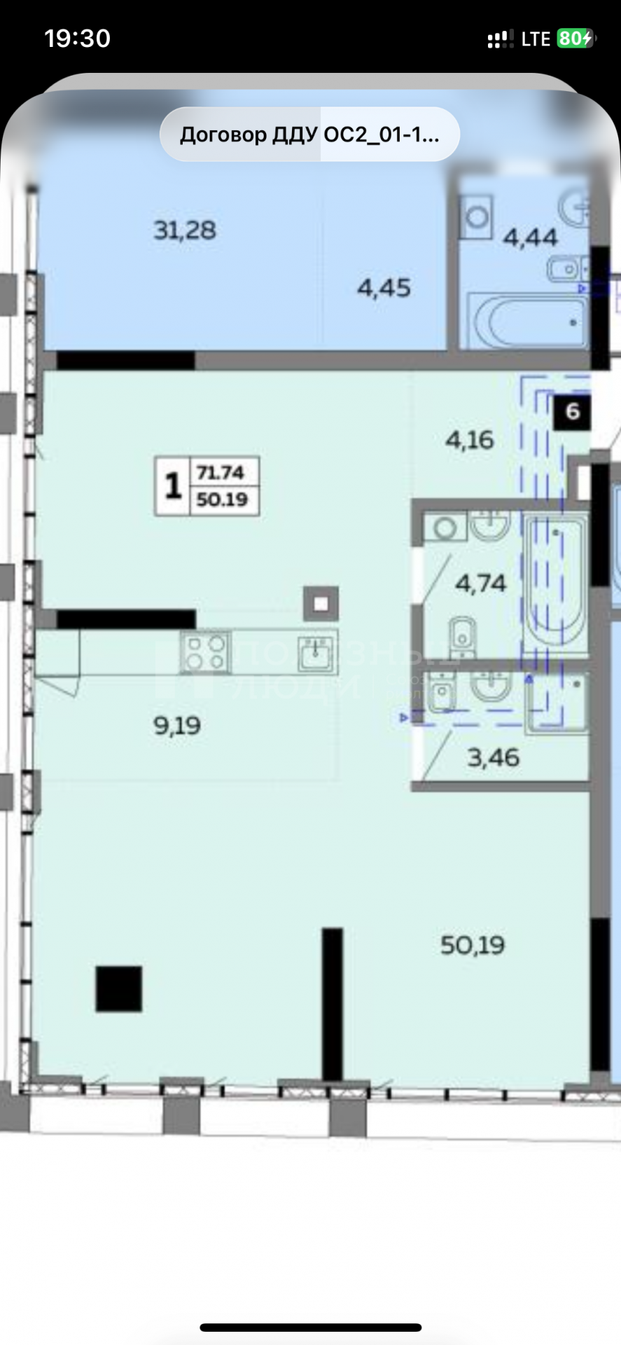 Фото недвижимости