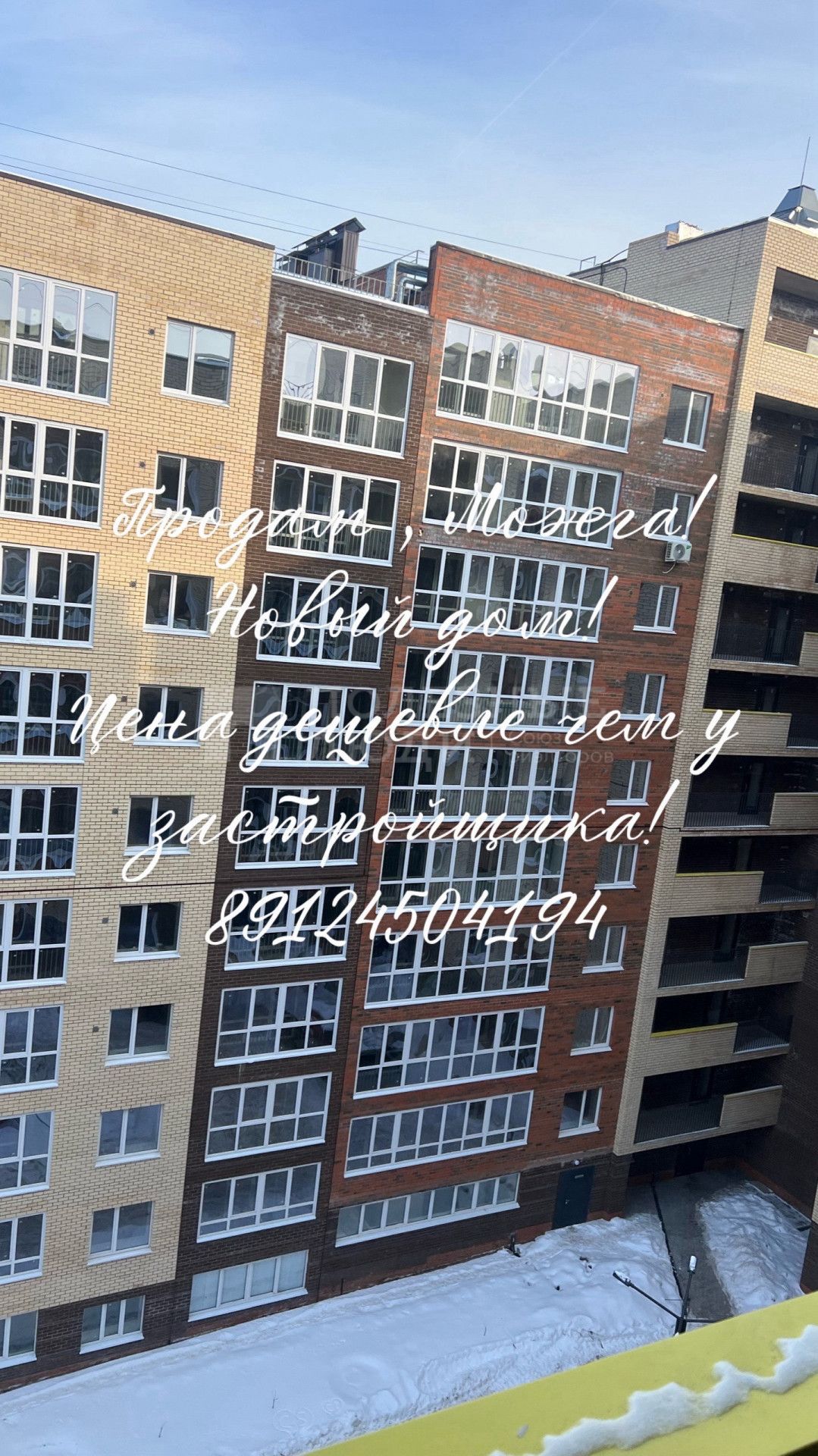 Фото недвижимости