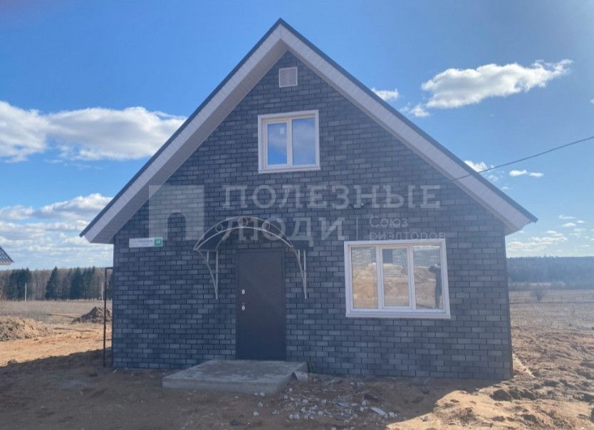 Фото недвижимости