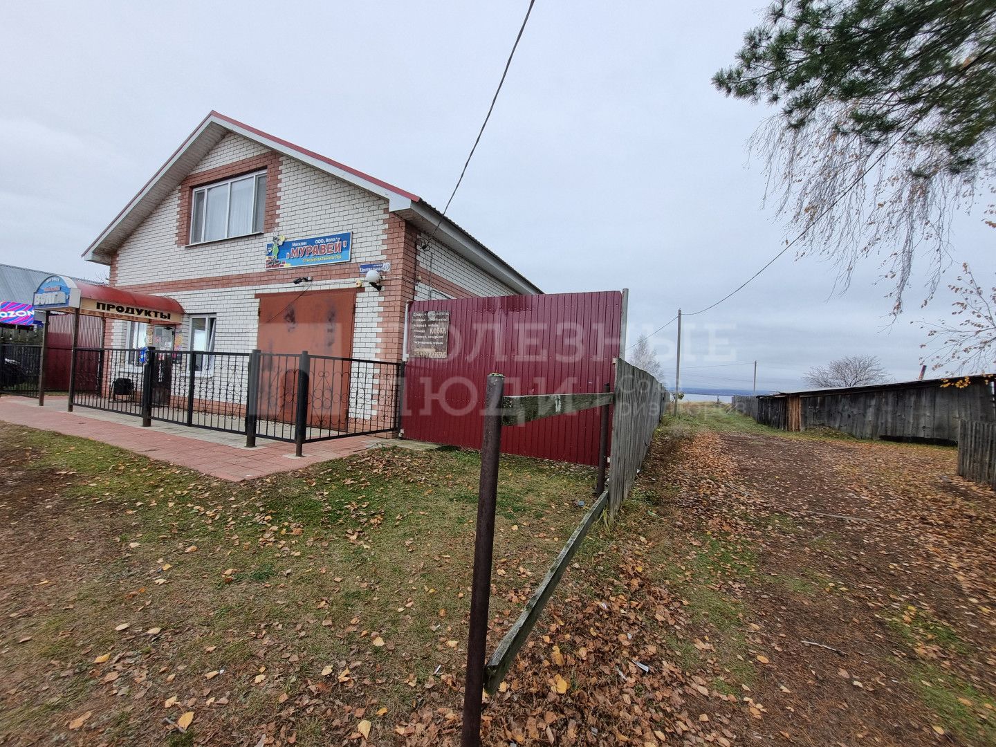 Фото недвижимости