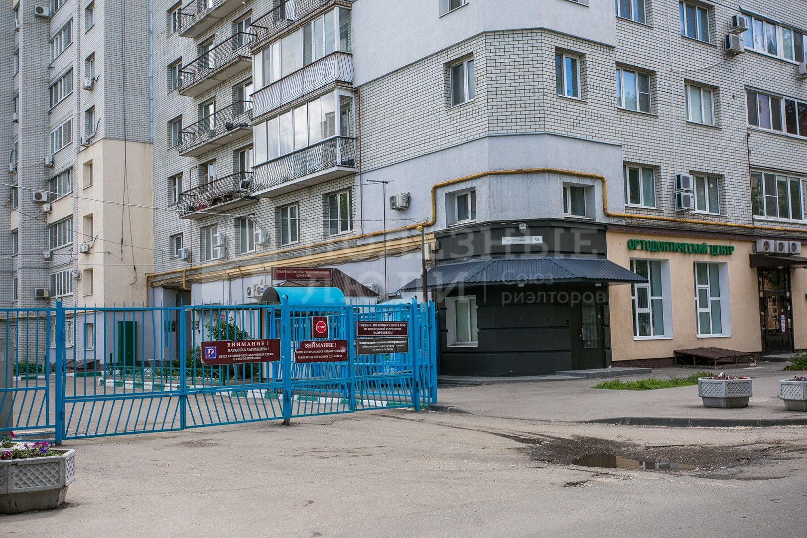 Фото недвижимости