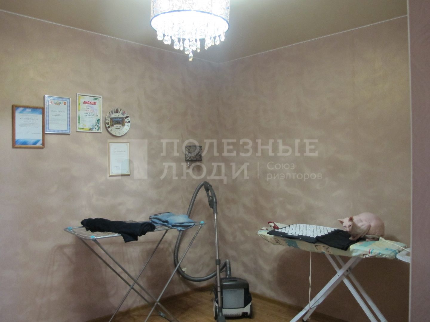 Фото недвижимости