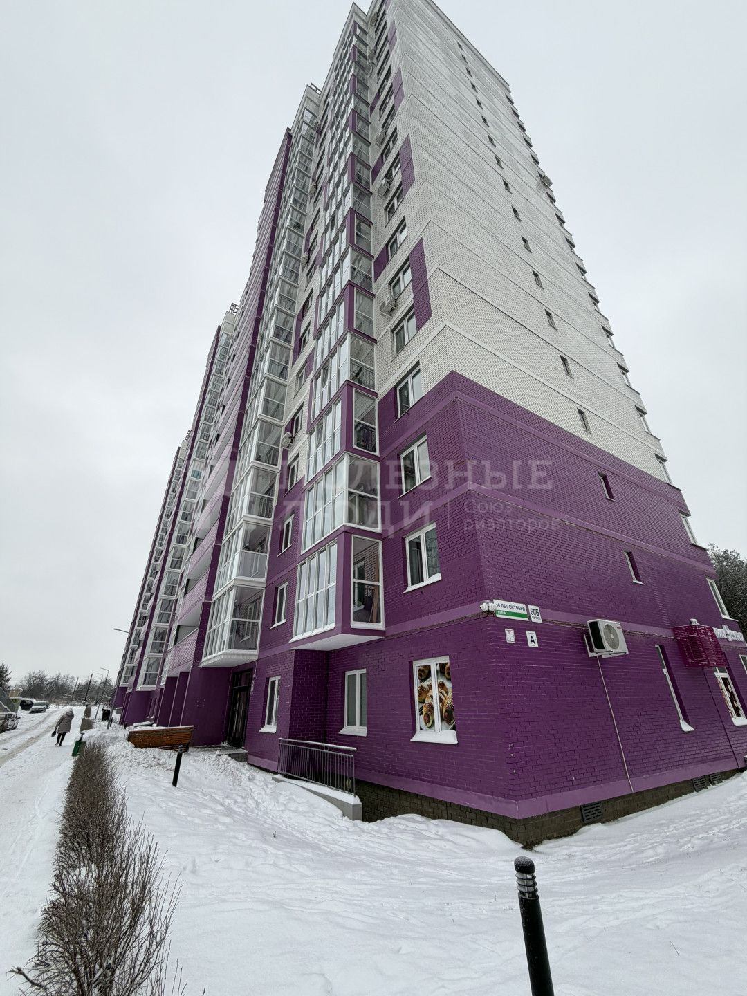 Фото недвижимости