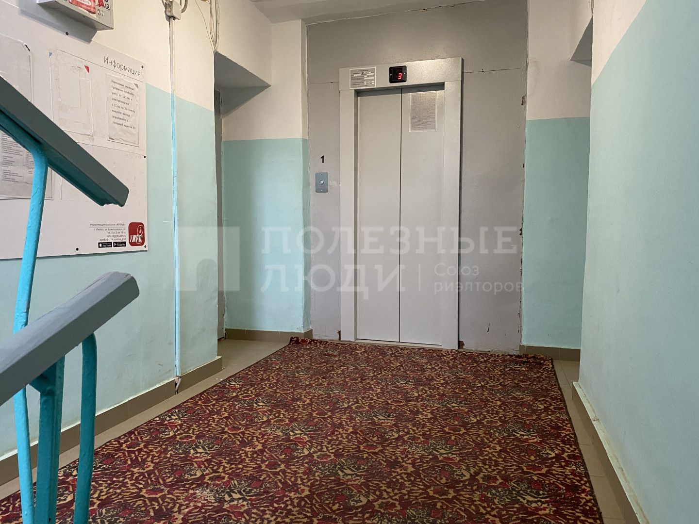 Фото недвижимости