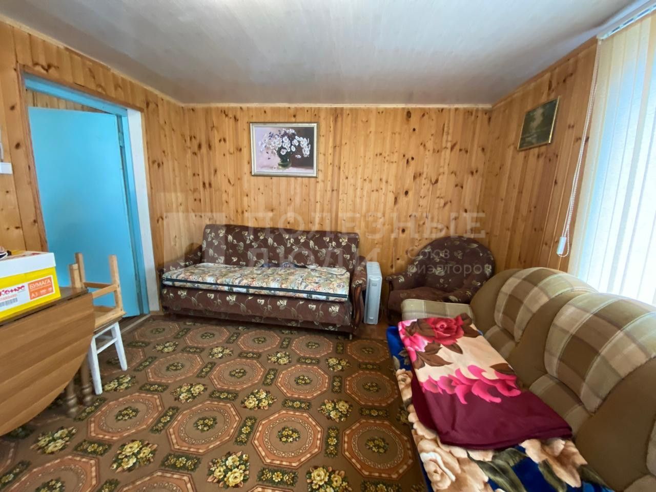 Фото недвижимости