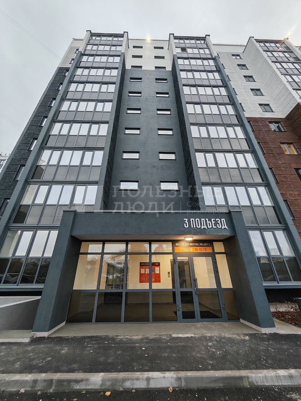 Фото недвижимости