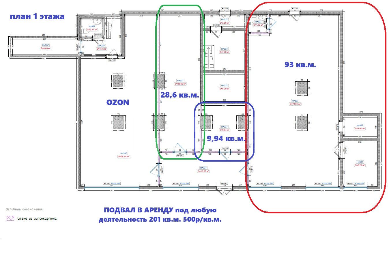 Фото недвижимости